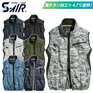 2025NVFǉ S-AIR lIX^_[hGAxXg Pi 05302 `^ ՔM y xf |GXe100 V dt@pEFA Y fB[X