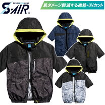 楽天市場】半袖 フード 5l 空調服の通販