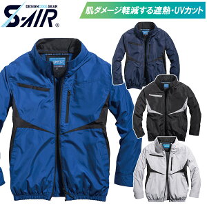 2025NVi S-AIR V S-AIR lIEUROX^CWPbg 05590 ̂ݒPi WPbg 󒲍ƕ UVJbgՔMY jp 󒲃t@pƕ