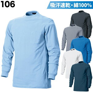 �V������ �V������T�V���c 106 �|�P�b�g�t�� ���n �H�~ �C���i�[ �����X�p������ ��� �j�b�g�E�F�A ��100% ��ƕ� ��ƒ� �����Y SHINMEN