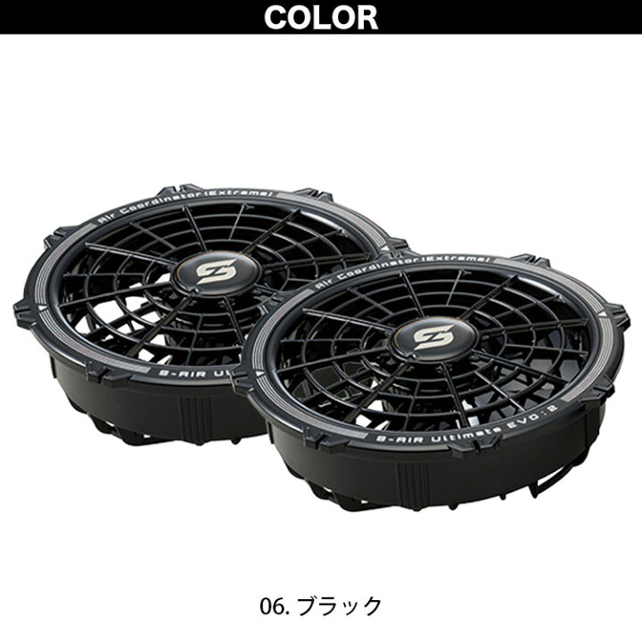 楽天市場】2025年新型 シンメン S-AIR 20Vファンバッテリーフルセット 