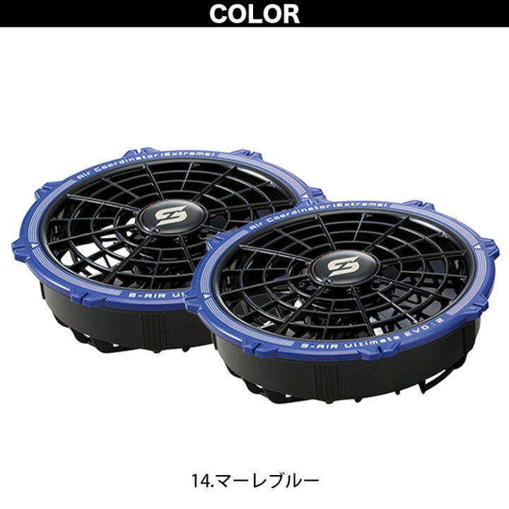 楽天市場】2025年新型 シンメン S-AIR 20Vファンバッテリーフルセット 