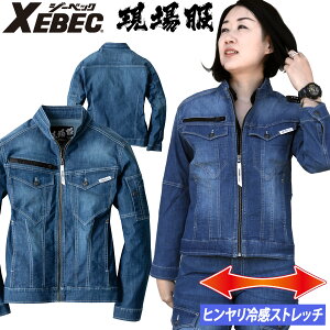 �W�[�x�b�N �����u���]�� 2814 S�`5L �ڐG�⊴ �L�k�f�� �X�g���b�` �T�}�[�f�j�� �X�����V���G�b�g ���L�� �N�[�� �q������ �t�� ��ƕ� ��ƒ� XEBEC ���ꕞ