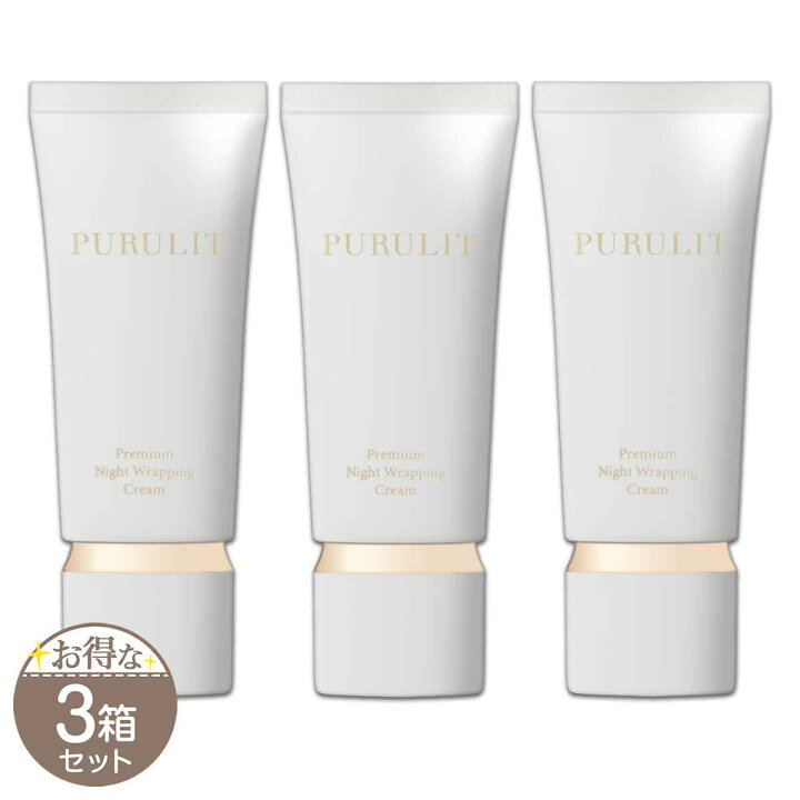 楽天市場】【 3箱セット 】 プルリット PURULIT プレミアムナイト 