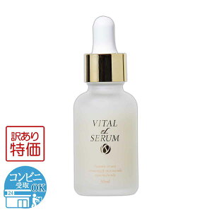 y 󂠂i z oC^GZ VITAL eL SERUM 30ml Dz et R[Q V  n  ь GCWO ێ q `m[ iCAVA~h XLPA e R