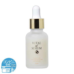 oC^GZ VITAL eL SERUM 30ml Dz et R[Q V  n  ь GCWO ێ q `m[ iCAVA~h XLPA e RX N ϕi z