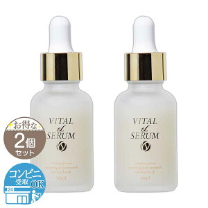 y 2Zbg z oC^GZ VITAL eL SERUM 30ml Dz et R[Q V  n  ь GCWO ێ q `m[ iCAVA~h XLPA e RX 