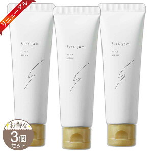 y 3Zbg z VW Sirojam nhZ HAN.d SERUM [ 2025N3j[AŐV ] 25g 1 NRX p nhN[ nhWF  V V~ PA  ێ  m