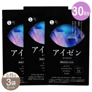 y 3܃Zbg z AC[ premium 27.6g ( 460mg × 60 ) 30 ݂Ȃ픭y Tv Tvg eC [ALT` NZ` GABA rx[  sg RgXg ̎ m@\