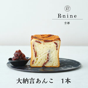 yR-nine KYOTO DANISHz[ fjbVHp1҃TCYi s H yY v[g J  1{1{ F̃rj[ܕt j