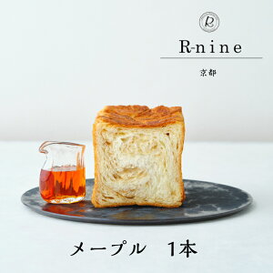 yR-nine KYOTO DANISHz[v fjbVHp1҃TCYi s H yY v[g J  1{1{ F̃rj[ܕt j