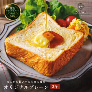 yR-nine KYOTO DANISHzIWiv[ 2 fjbVHpi s 񂹃O2NA1 H yY v[g J 1{1{ ΂̎ܕt j