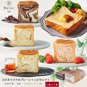 yR-nine KYOTO DANISHz肨߂Zbg@IWiv[2҃TCY1{ƐlC4킩炨Dȏi1{IׂZbgis ZNg 1{1{ yY v[g  j