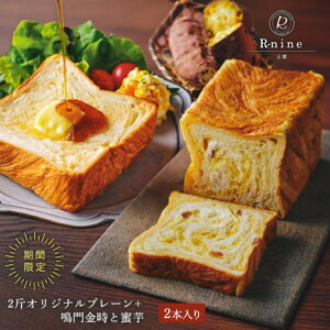 yR-nine KYOTO DANISHzGߌSet IWiv[2 1{ƖƖiԌj1 1{ j2{Zbg ifjbVHp s 1{1{ J yY v[g 񂹁j