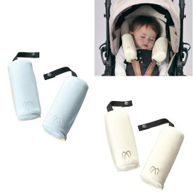 AILEBEBE マルチうたたねまくら カー用品 快適ドライブ ベビーカー チャイルドシート お昼寝サポート STROLLER PILLOW