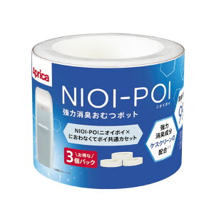 jIC|C×ɂȂă|C ʃJZbg3P 009957 {͕̂ʔ NIOI-POI AbvJ Aprica J[gbW ւp ނ 2023Nf