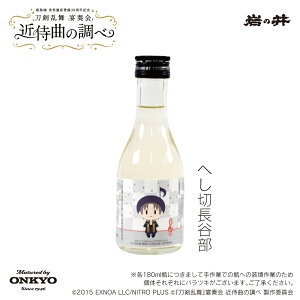 wxt̏jiyȉUnjւؒJ ꍇr 180ml