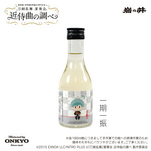 wxt̏jiyȉUnjU ꍇr 180ml