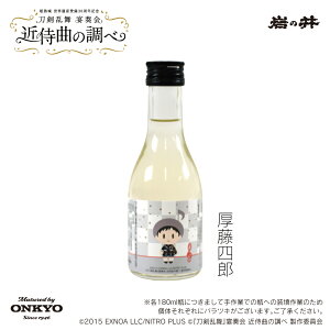 wxt̏jiyȉUnjlY ꍇr 180ml