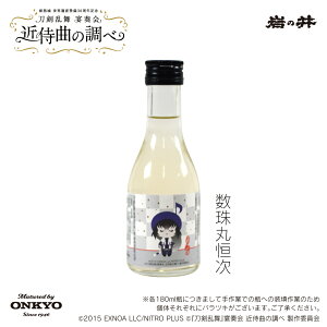 wxt̏jiyȉUnjۍP ꍇr 180ml