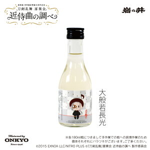 wxt̏jiyȉUnjʎᒷ ꍇr 180ml