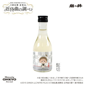 wxt̏jiyȉUnjE ꍇr 180ml