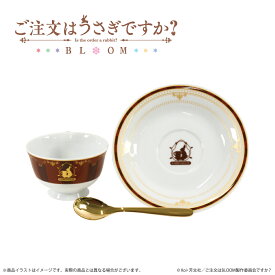 「ご注文はうさぎですか？」ティーカップセット（スプーン付き）