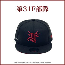 「ヘブンバーンズレッド」 NEW ERA 9FIFTY ニューエラ キャップ（8種）第31F部隊モデル