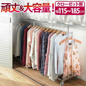 洋服掛け ハンガーラックの人気商品 通販 価格比較 価格 Com 洋服掛け ハンガーラックの人気商品 通販 価格比較 価格 Com