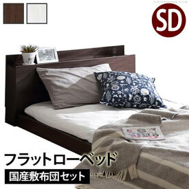 楽天市場 布団 枕元 棚 インテリア 寝具 収納 の通販 楽天市場 布団 枕元 棚 インテリア 寝具 収納 の通販