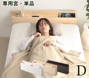布団 枕元 収納の人気商品 通販 価格比較 価格 Com