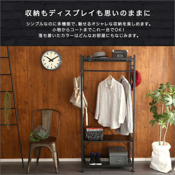 楽天市場】ハンガーラック おしゃれ 頑丈 丈夫 洋服掛け パイプ 