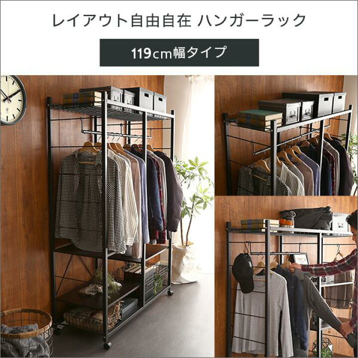 楽天市場】ハンガーラック おしゃれ 頑丈 丈夫 洋服掛け パイプ 