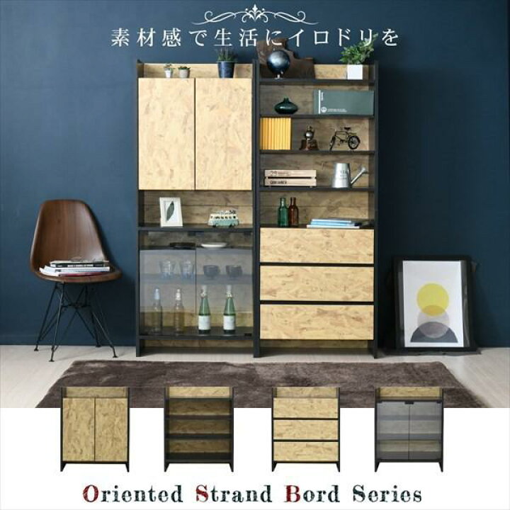 チェスト タンス 4段 おしゃれ アメリカン ラック リビングチェスト 北欧 収納チェスト 安い 引出し 棚 男前 衣類 西海岸 黒 半額sale おしゃれ