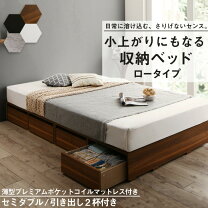 楽天市場】チェス ベッド chessの通販