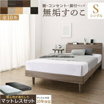 楽天市場】ベット一式セットの通販