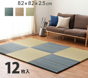 u O J[ybg }bg ėp O Ђ     }bg  a a 12 82×82 u[  uE F i` a_ a a AWA 