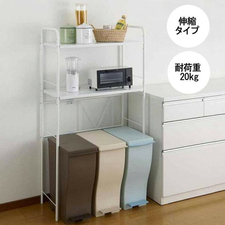 楽天市場 レンジ台 レンジラック 食器棚 炊飯器置き台 家電収納 ごみ箱上 冷蔵庫上 幅 伸縮 可動棚 調整 おしゃれ キッチン 収納 棚 ラック 大容量 カップボード オープン スリム ハイタイプ 高い 家具 インテリア通販room