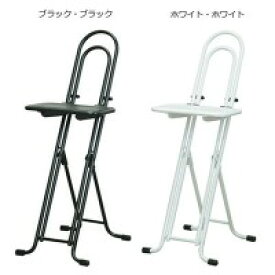 高さ調節 昇降 低姿勢 立ち仕事 中腰 作業 椅子 ブラック 日本製 完成品 ( 折りたたみチェア 折りたたみ 折り畳み 低い 低い椅子 チェア チェアー イス いす