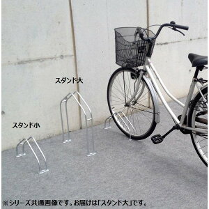ガレージ 自転車置き場 スタンドの人気商品 通販 価格比較 価格 Com ガレージ 自転車置き場 スタンドの人気商品 通販 価格比較 価格 Com