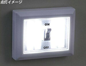 防犯ライト 防犯灯 足元灯 照明 洗面所 倉庫 賃貸 納戸 ミニ 物置 夜間 ガレージ ベッド 家 明るい おしゃれ 玄関 廊下 階段 通路 キッチン 小型 室内 部屋 スマート 設置 小さい 安い