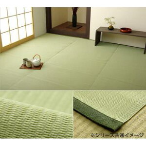 ラグ カーペット おしゃれ ラグマット 絨毯 北欧 安い じゅうたん 厚手 マット リビング 部屋 床 こたつ敷布団 中敷き 敷きマット 261×261 3畳 4畳半 グリーン