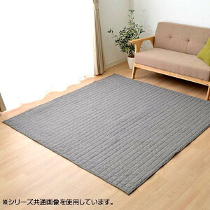 ラグ カーペット おしゃれ ラグマット 絨毯 北欧 安い じゅうたん 厚手 マット リビング 部屋 床 こたつ敷布団 中敷き 敷きマット 130×185 2畳半 3畳 グレー