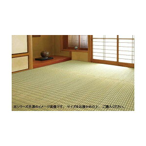 い草ラグ い草カーペット い草マット 夏用 ラグ ひんやり 涼しい ござ い草 畳 マット 置き畳 おしゃれ 8畳 348×348