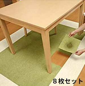 ^CJ[ybg   Zbg q ybg  h J[ybg O }bg WCgJ[ybg  O~ イ 8 30×30 { x[W O[ O[