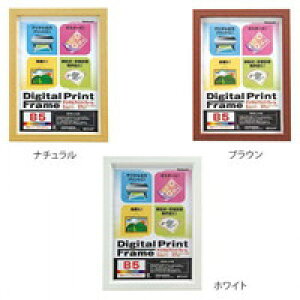 ポスターフレーム フォトフレーム 額縁 枠 フレーム ポスターパネル パネル 額