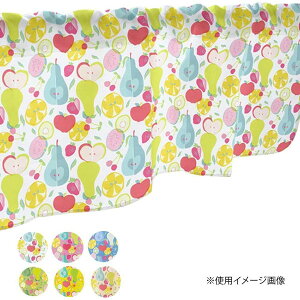 カフェカーテン 小窓 腰高窓 のれん カーテン 短い 出窓 小さな窓 キッチン 洗面所 仕切り 脱衣所 目隠し 風呂 玄関 階段 おしゃれ モダン 子供部屋 北欧 既製品 お得サイズ かわいい 姫系 幅8