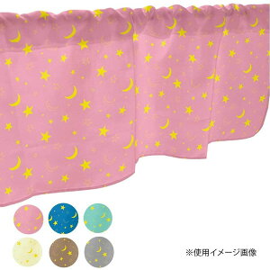 カフェカーテン 小窓 腰高窓 のれん カーテン 短い 出窓 小さな窓 キッチン 洗面所 仕切り 脱衣所 目隠し 風呂 玄関 階段 おしゃれ モダン 子供部屋 北欧 既製品 お得サイズ 防寒 かわいい 姫