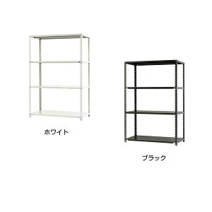 スチールラック スチール棚 可動棚 整理棚 ウォークインクローゼット オープンラック アイアン メタルシェルフ おしゃれ オフィス 事務所 物置き 業務用 什器 納戸 収納 本棚 安い 倉庫 収納