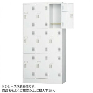 ロッカー スチールロッカー 収納 整理 職場 オフィス スチール 棚 学校 業務用 事務所 子供 ランドセル 貴重品 防犯 金庫 スリム カバン置き場 バッグ収納 荷物置き 9人用 鍵付き 施錠 盗難防
